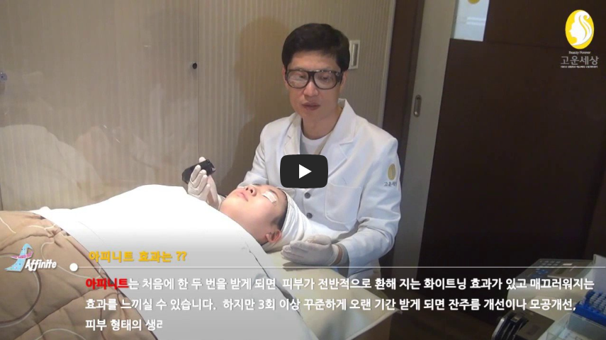 피부디톡스 칙칙한피부 피부관리 안티에이징