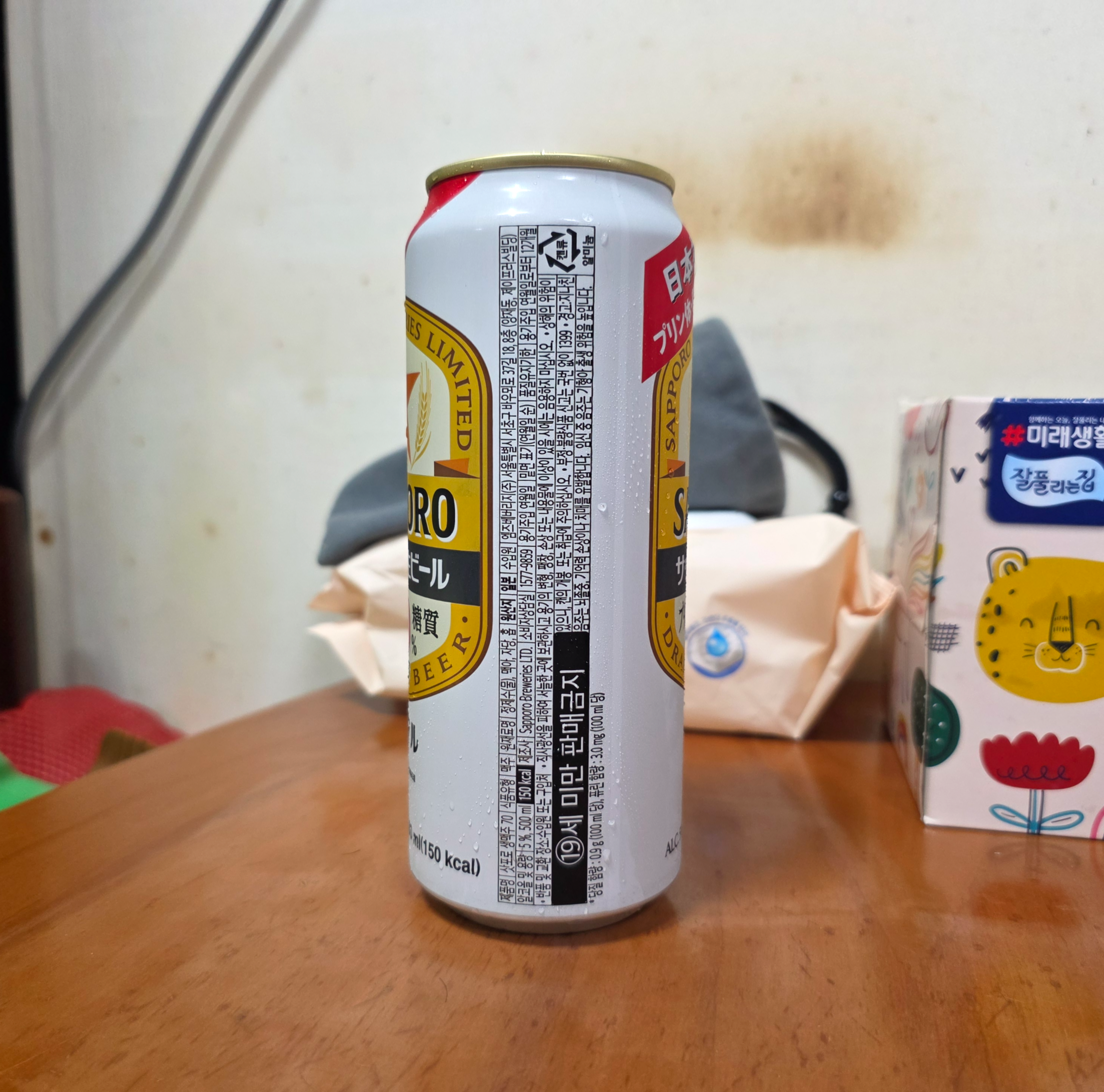 삿포로생맥주70