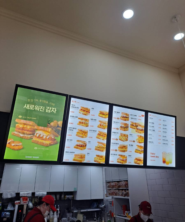 이삭 매장 메뉴판