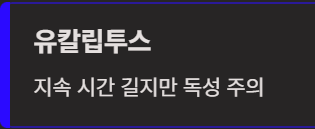 고양이가 싫어하는 냄새