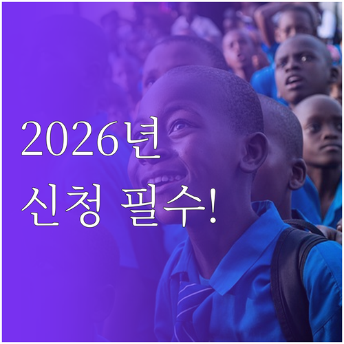 군포시 청년월세지원 2026년 신청 ..