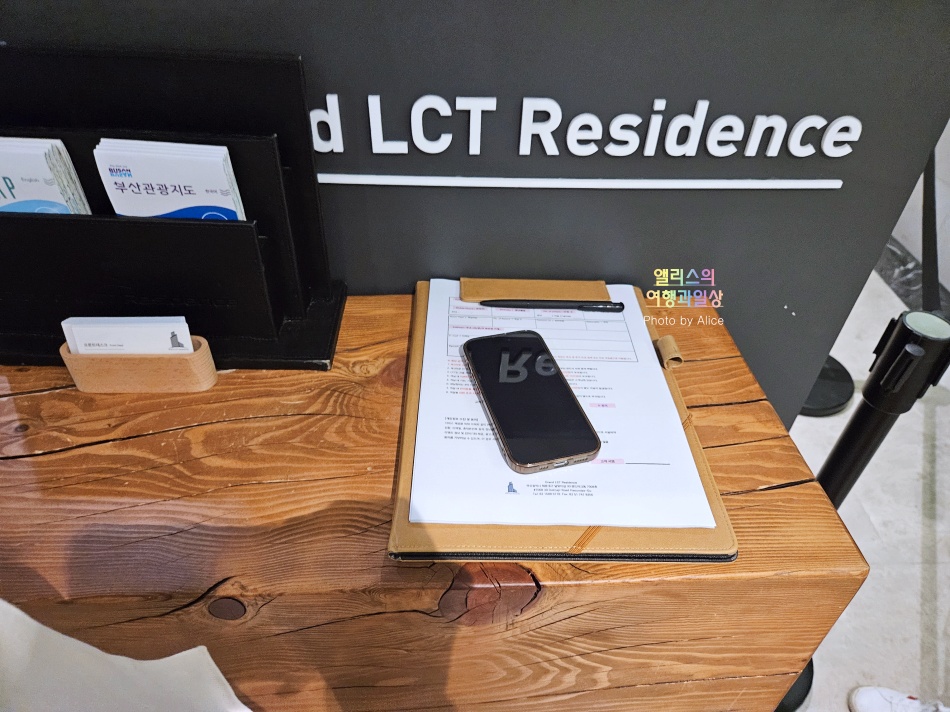 부산 해운대 오션뷰 호텔, 그랜드 엘시티 레지던스 오션 로얄 스위트 룸 솔직 후기