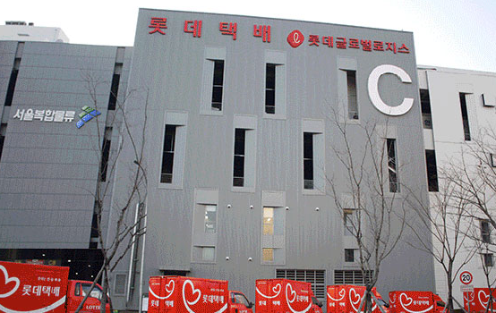 롯데글로벌로지스 (구. 현대로지스틱스)