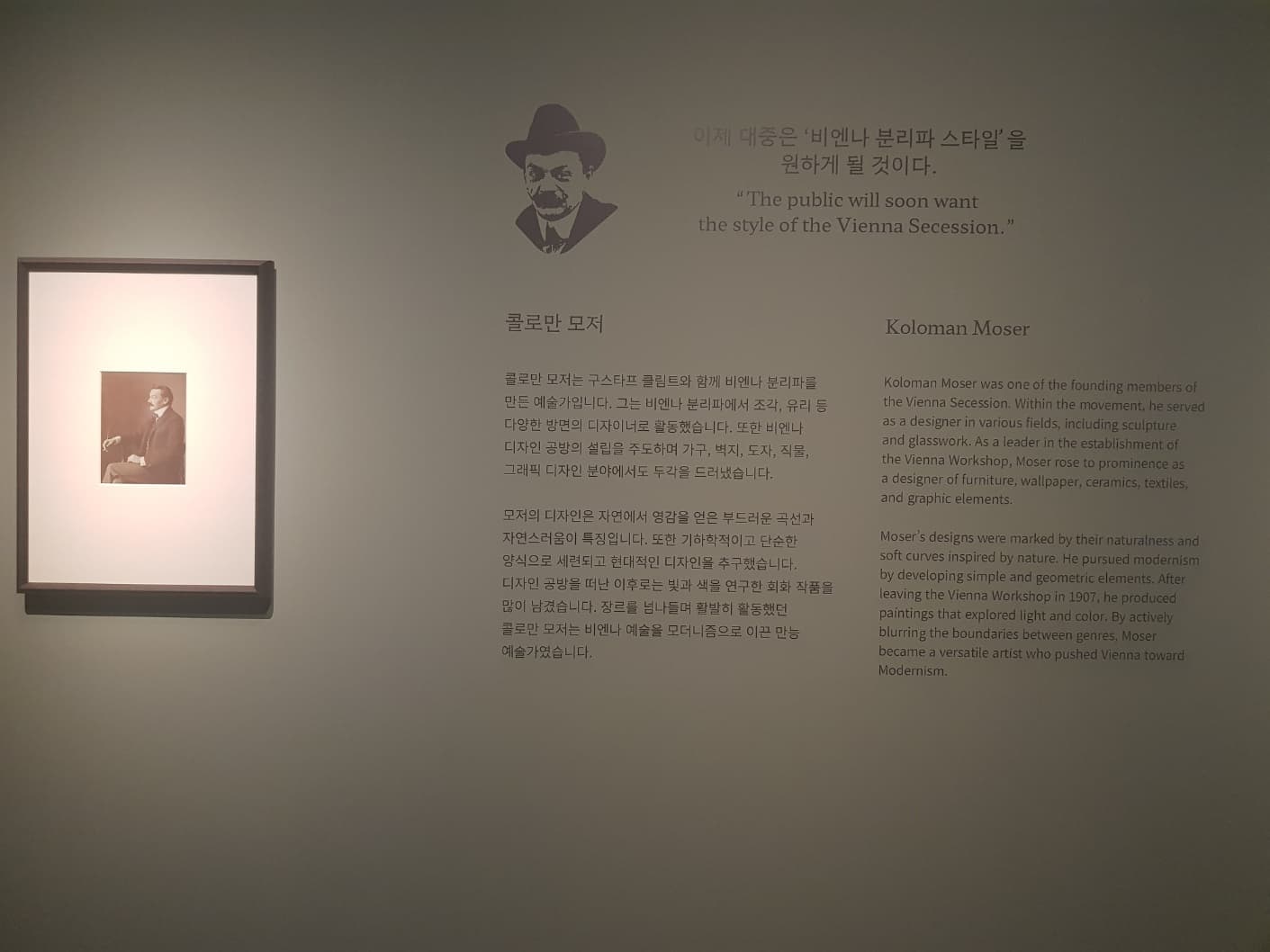 비엔나 분리파 005