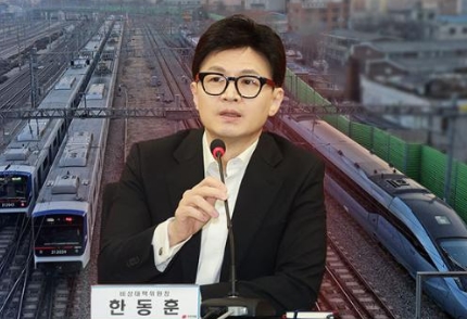 한동훈 수원 격전지 철도 지하화 공약 내용
