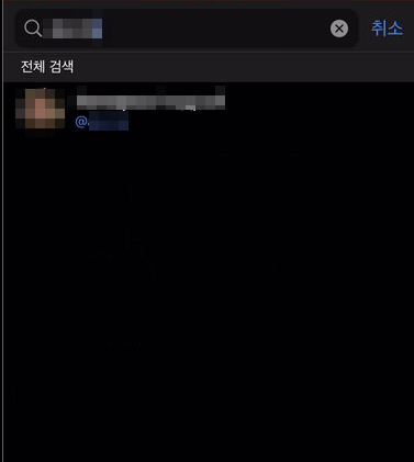텔레그램 아이디