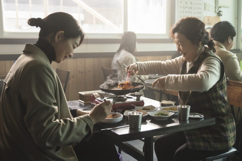 영화 3일의 휴가