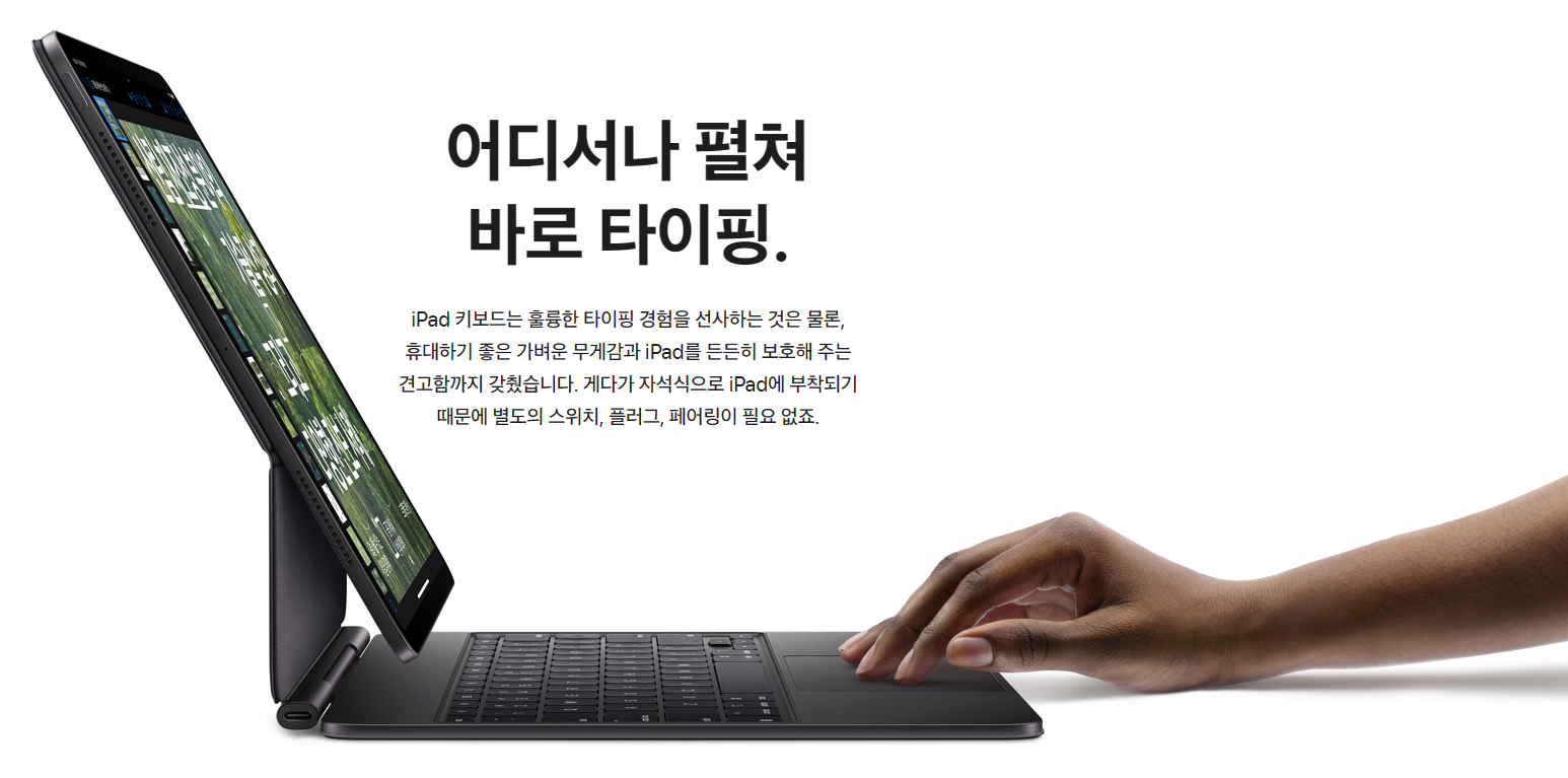 애플8