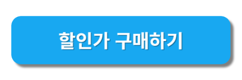 https://link.coupang.com/a/bdgkE2