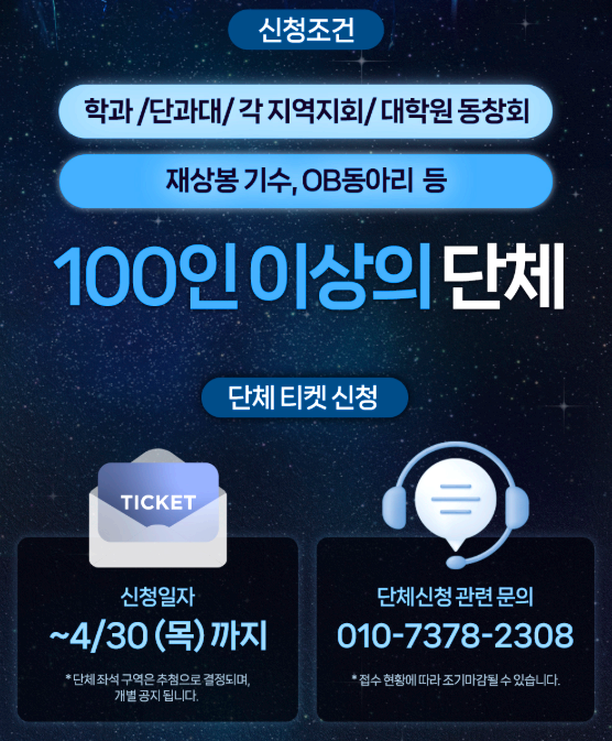 연세여 사랑한다