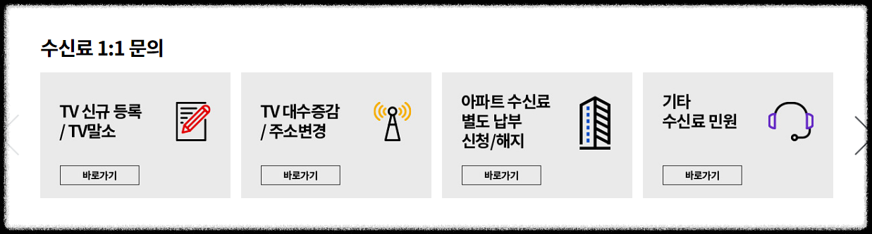 KBS 홈페이지