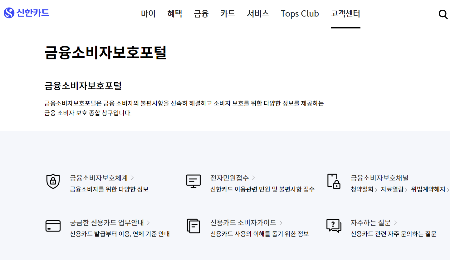 티몬 위메프 사태 관련 사진1