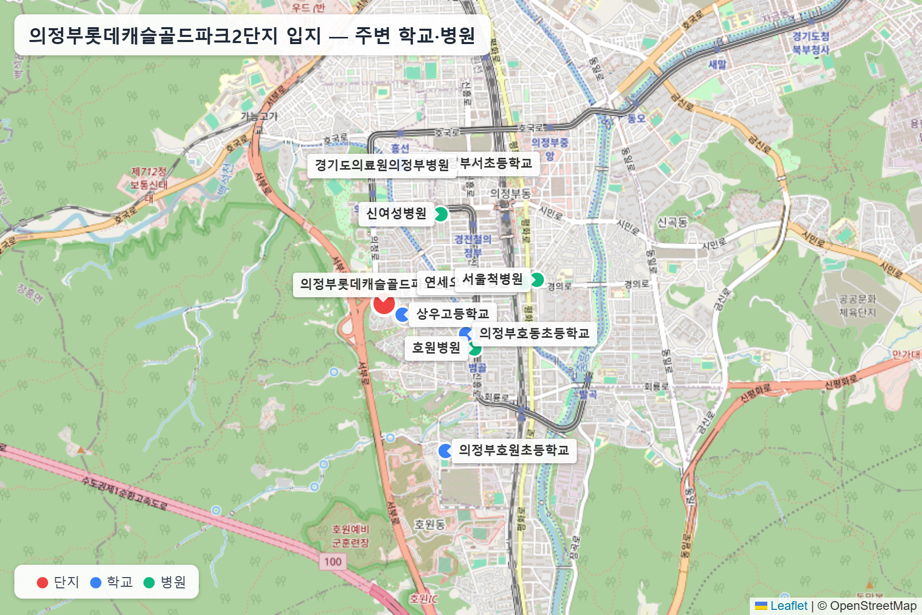 의정부롯데캐슬골드파크2단지 입지 지도