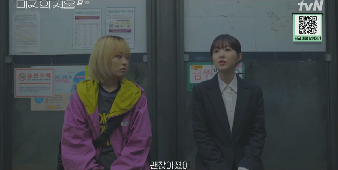 tvn드라마