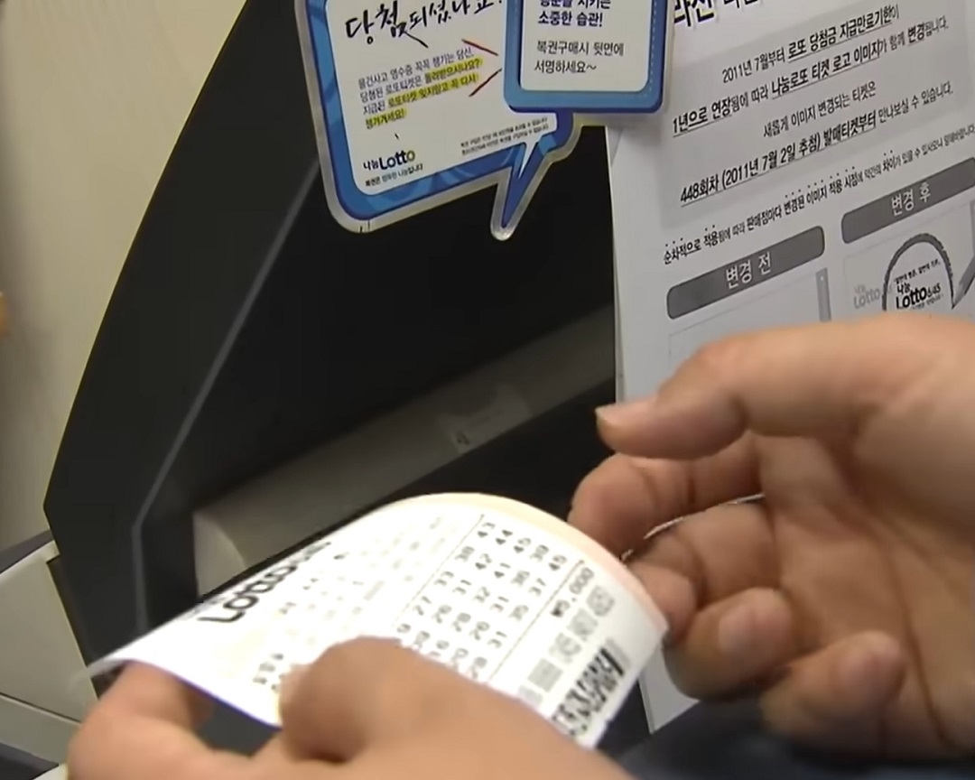 갤럭시·아이폰 모바일 로또 구매 방법