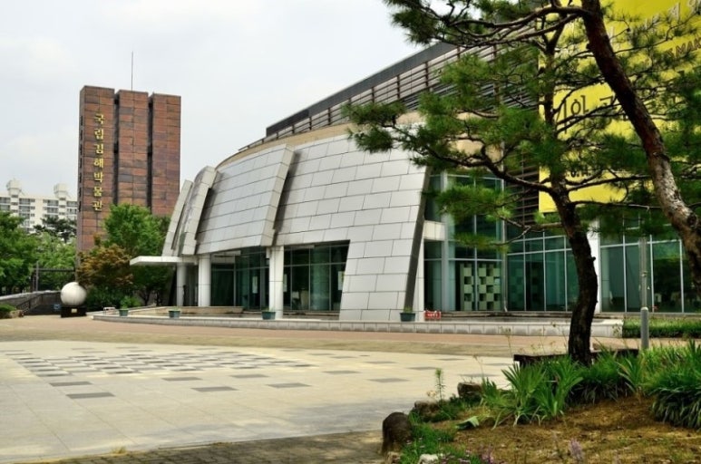 김해국립박물관