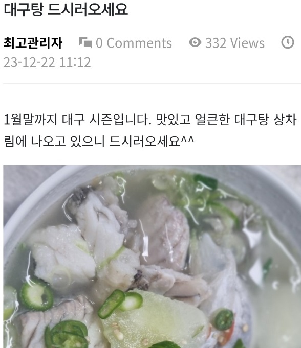 한국인의밥상-거제-이수도-밥주는민박집-이명선민박집-1박3식