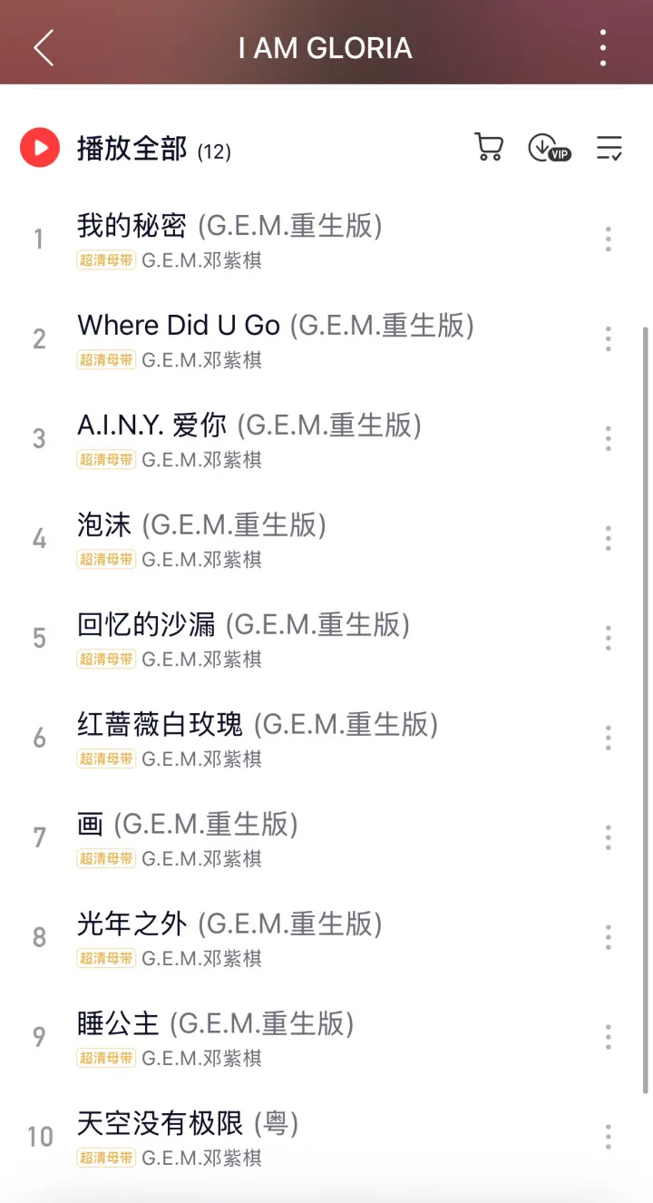 덩쯔치 관련 중국어뉴스