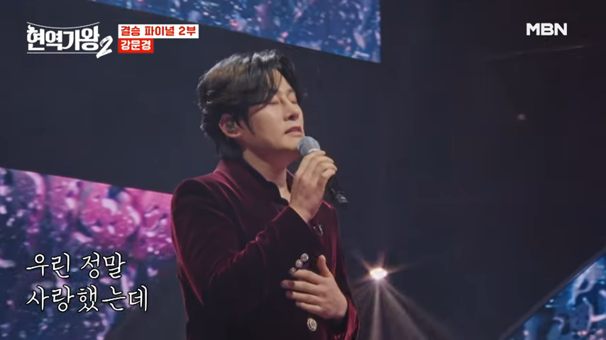  현역가왕2-탈락자-현역가왕2-재방송시간