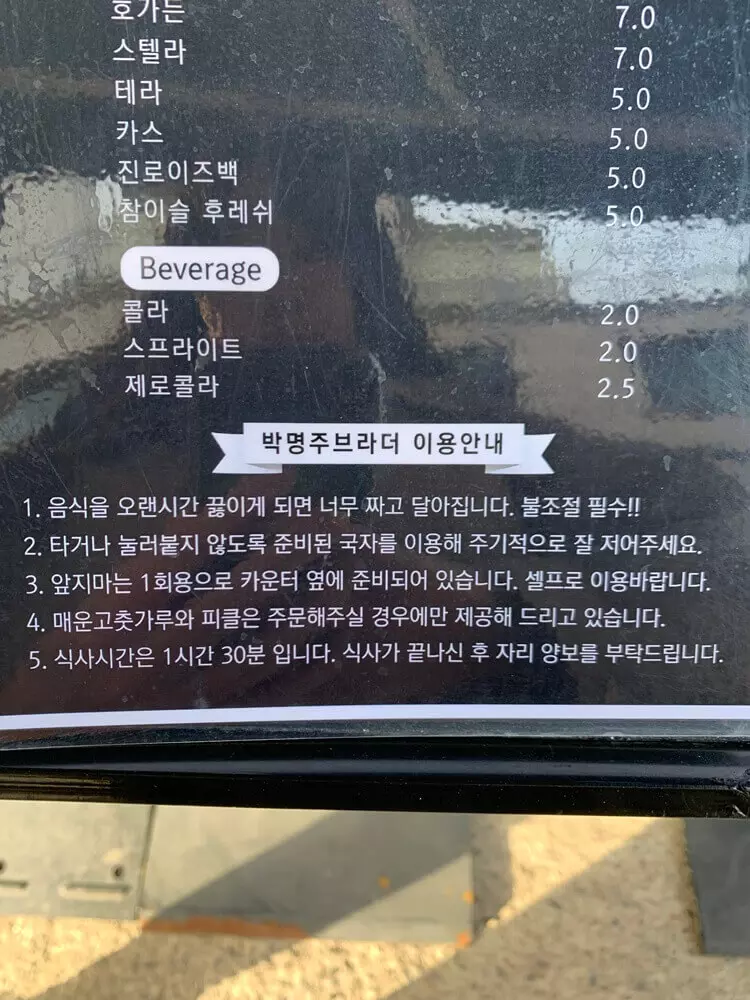 이용 안내사항
