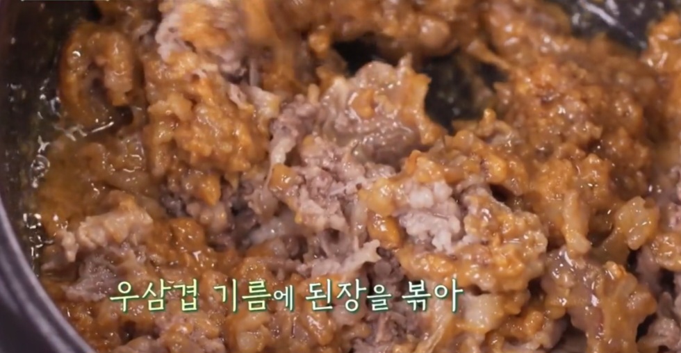 된장찌개 만드는 법
