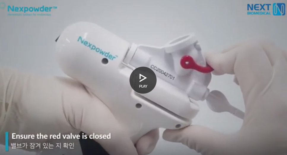 Nexpowder 조작 동영상