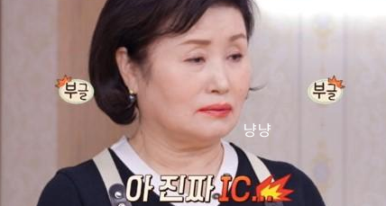 맘마미안 5회 