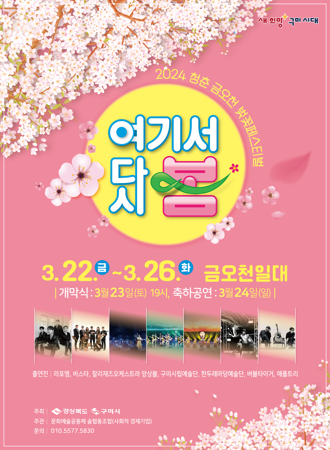 포스터