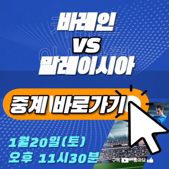 쿠팡 음식 배달