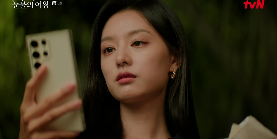 눈물의 여왕 6회