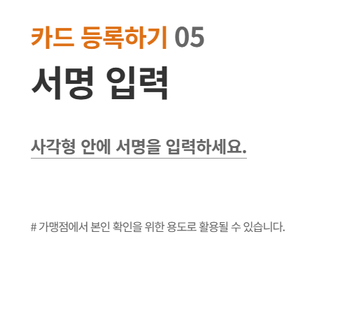 민생회복 소비쿠폰 삼성페이로 등록하고 추가 캐시백 받자!