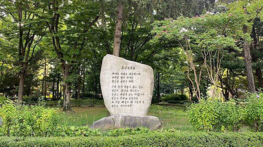 도산공원