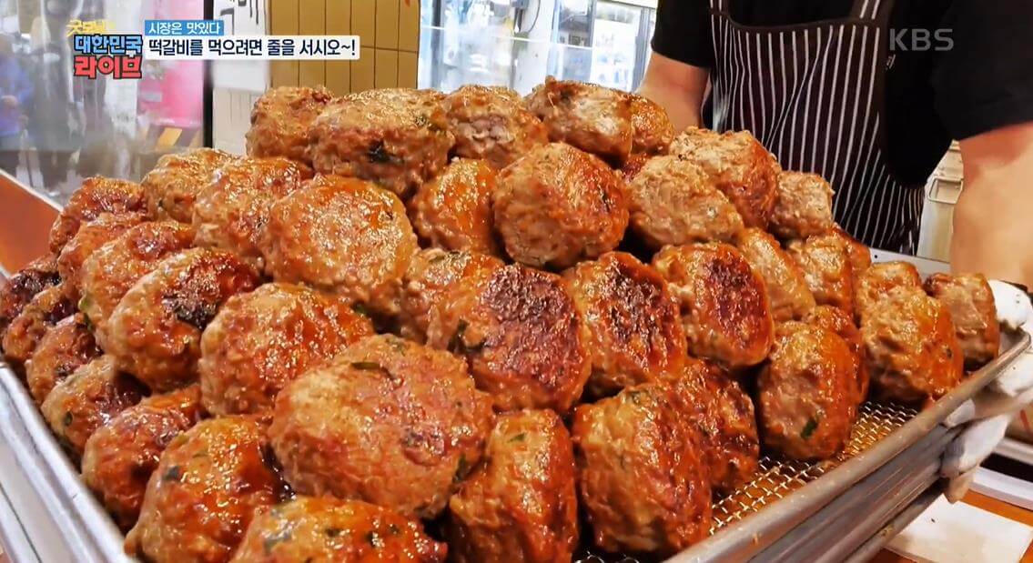 떡갈비