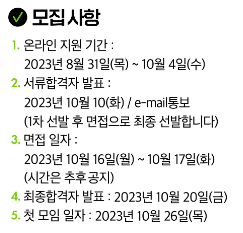 주부모니터