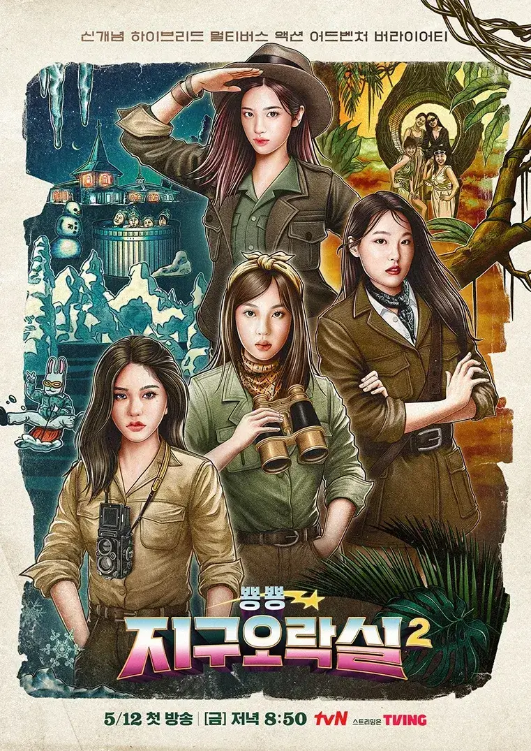 뿅뿅-지구오락실-2