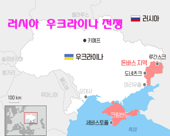 러시아 우크라이나 지도