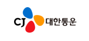 CJ대한통운 택배예약