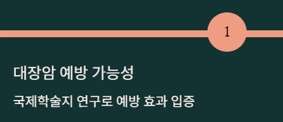 낙산균 효능과 부작용