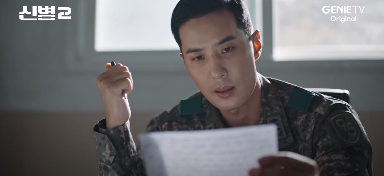 신병2 4회
