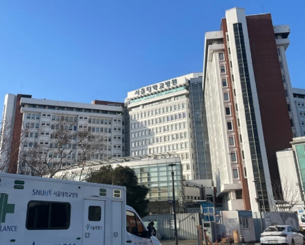 서울대학교병원 고객센터 전화번호