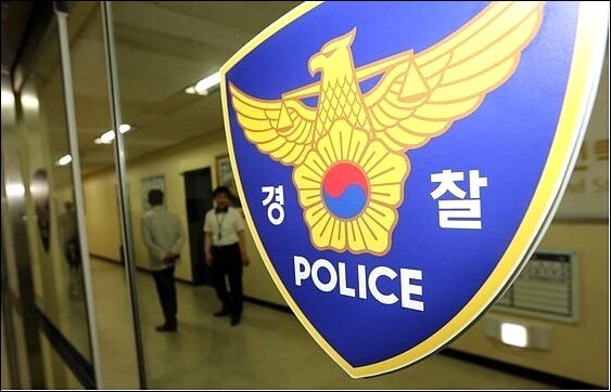 상봉역 칼부림 사건