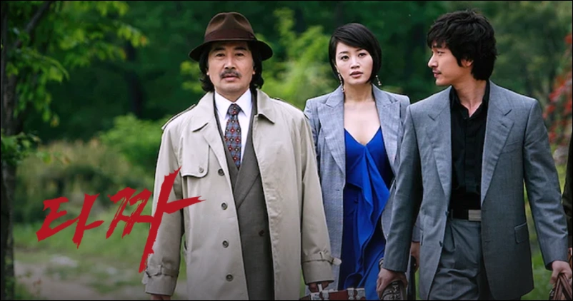 넷플릭스-설연휴-타짜