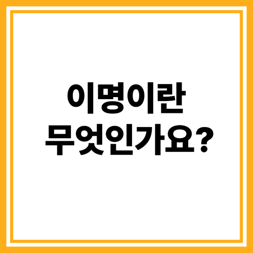 한쪽 귀에서 ‘삐’ 소리? 귀소리 증상, 그냥 넘기면 안 되는 이유
