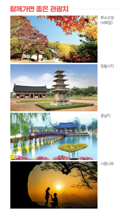 백제문화제 &amp;#39;대백제전