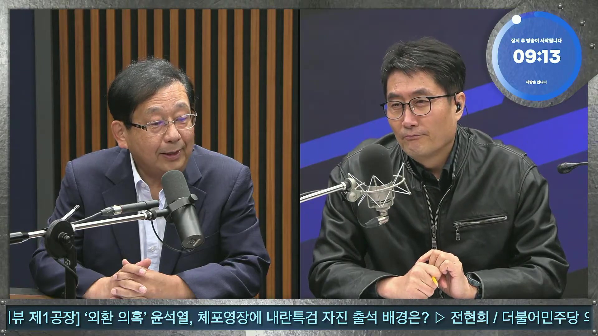 김어준의 겸손은힘들다 뉴스공장 2025년 10월 16일 목요일 [전현희, 양부남, 김기표, 주진우, 봉지욱, 박효석, 이지은, 한문도, 스포츠공장].mp4_20251016_203808.344.jpg