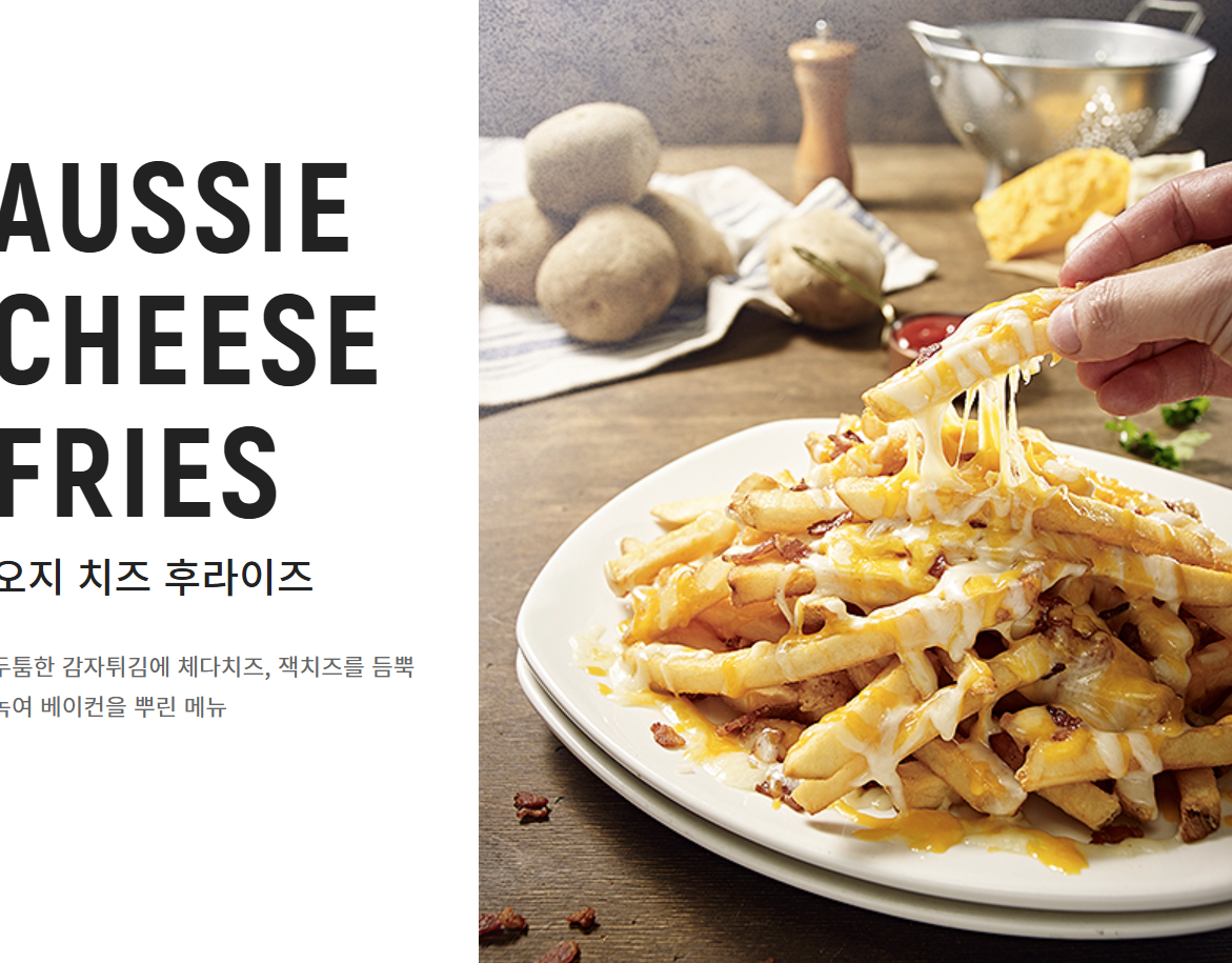 🥩 아웃백 스테이크하우스 할인 혜택 완벽 가이드