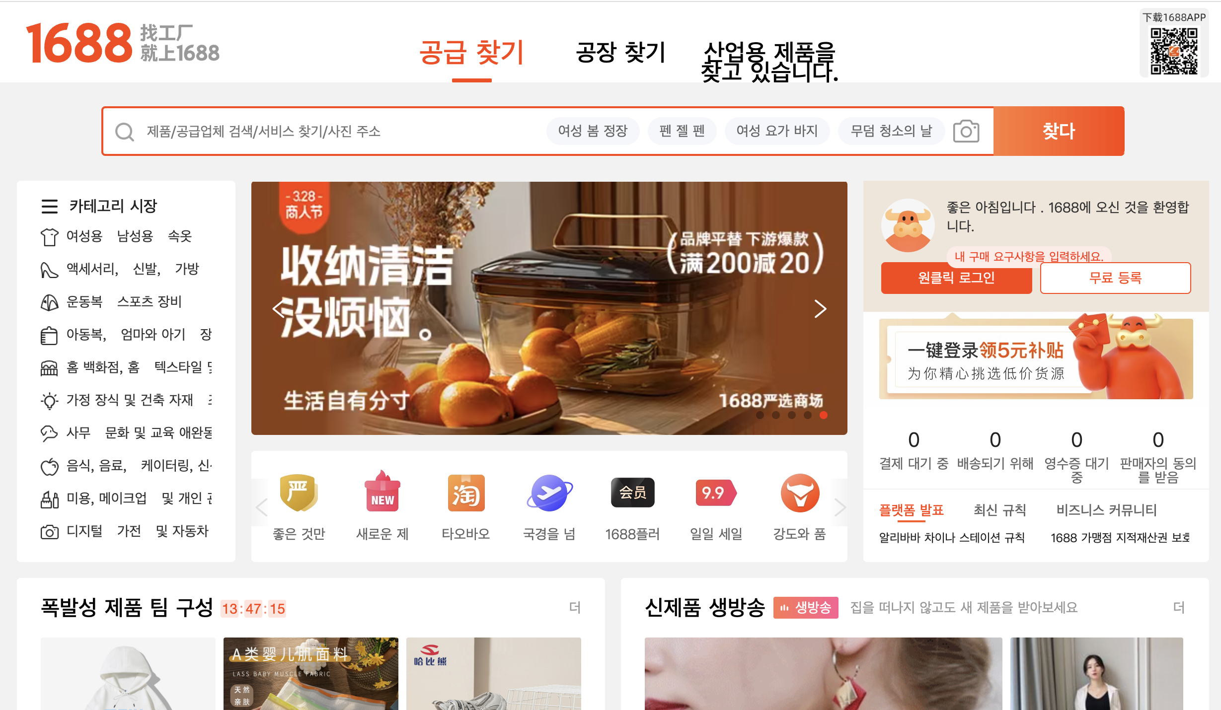 중국-직구-사이트