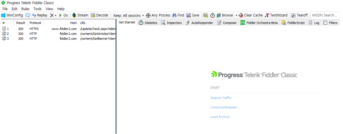 Fiddler 실행화면