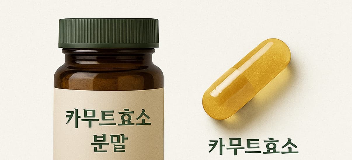 카무트효소 효능 TOP 5 - 먹는법·분말·골드카무트효소까지 총정리