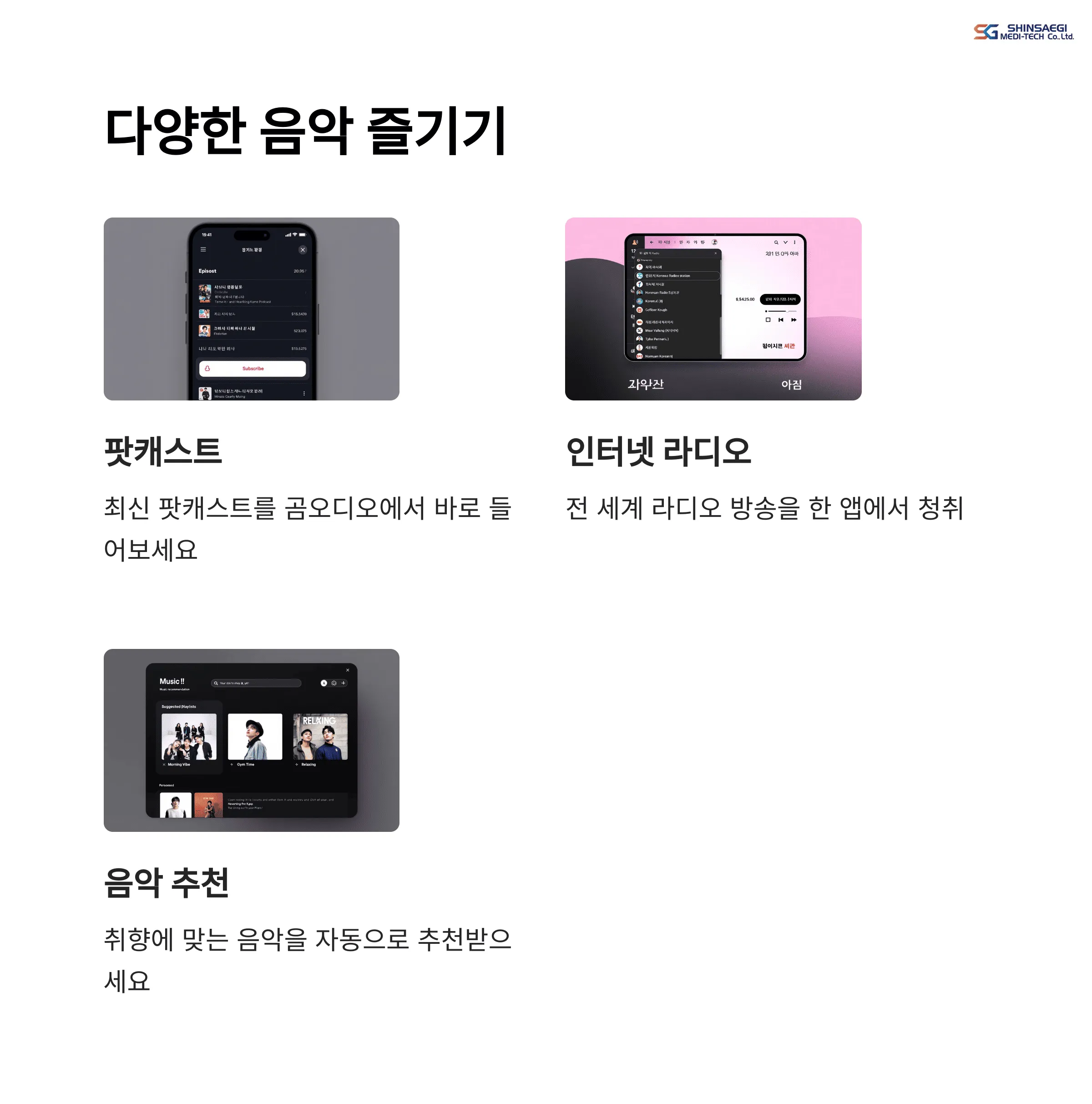 곰오디오 다운로드부터 사용법까지